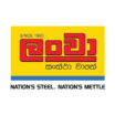 Ceylon Steel Corporation Limited