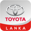 Toyota Lanka (Private) Limited